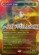 画像1: [FOIL] アバター・アン/Avatar Aang (全面アート版・レイズド仕様) 【英語版】 [TLA-金MR] (1)