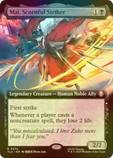 Tropical 英語 拡張 サインド MTG 値下げアイテム Pick Up!! - MTG専門