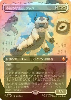 スタンダード（FOIL）- MTG専門店シングルスター (Page 1)