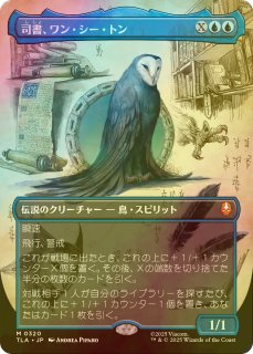 シングルスター｜MTG専門店】新商品の品揃えが日本最大級