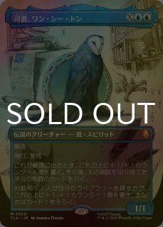 アバター 伝説の少年アン (日・英) - シングルスター