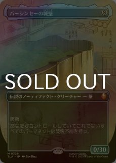 アバター 伝説の少年アン FOIL先行 - シングルスター