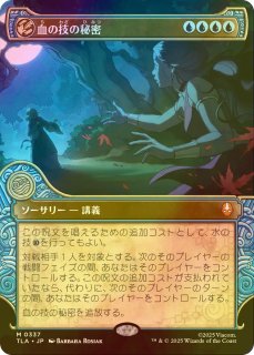 アバター 伝説の少年アン FOILクーポン対象 - シングルスター