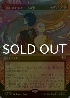 アバター 伝説の少年アン (日・英) - シングルスター