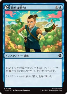 FOIL] 太陽の勇者、エルズペス/Elspeth, Sun's Champion (全面アート版