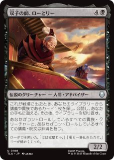 苦花を携える者/Bitterbloom Bearer 【日本語版】 [ECL-黒MR