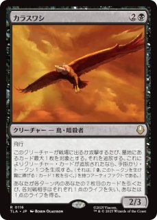 呪文貫き/Spell Pierce 【日本語版】 [DFT-青U] - シングルスター