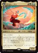 画像1: アバター・アン/Avatar Aang 【日本語版】 [TLA-金MR] (1)