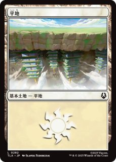 アートカード - MTG専門店シングルスター (Page 1)