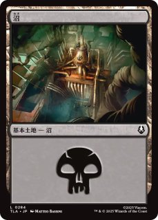 不死鳥艦隊の飛行船/Phoenix Fleet Airship (全面アート版) 【日本語版