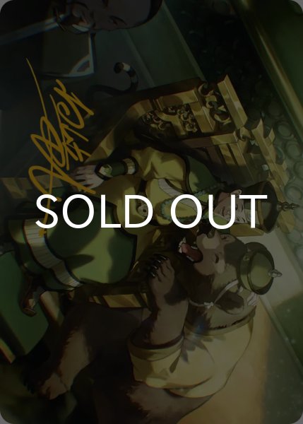 画像1: 土の王/The Earth King No.015 (箔押し版) 【英語版】 [TLA-アート] (1)