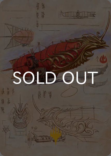 画像1: 不死鳥艦隊の飛行船/Phoenix Fleet Airship No.035 (箔押し版) 【英語版】 [TLA-アート] (1)