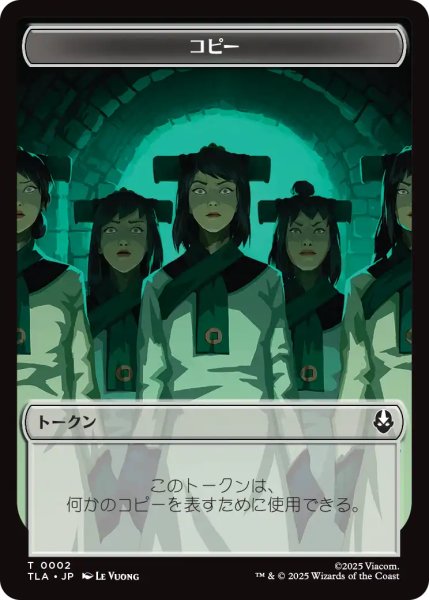 画像1: コピー/COPY No.002 & 兵士/SOLDIER 【日本語版】 [TLA-トークン] (1)