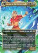 画像1: 岐路に立つアン/Aang, at the Crossroads (全面アート版) 【英語版】 [TLA-金R] (1)