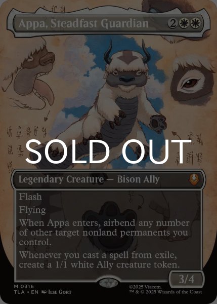 画像1: 不動の守護者、アッパ/Appa, Steadfast Guardian (全面アート版) 【英語版】 [TLA-白MR] (1)
