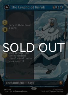 クルクの伝説/The Legend of Kuruk (全面アート版) 英語版 クルクの伝説/The Legend of Kuruk (全面アート版) 【英語版】 [TLA-青