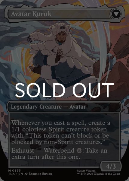 クルクの伝説/The Legend of Kuruk (全面アート版) 【英語版】 [TLA-青