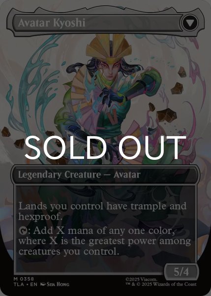 画像2: キヨシの伝説/The Legend of Kyoshi (全面アート版) 【英語版】 [TLA-緑MR] (2)