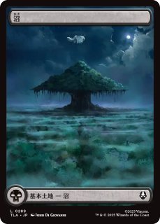 ICE 4ED等 指定エキスパンション 基本土地 基本地形 コンプリート×3