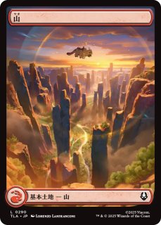 アートカード - MTG専門店シングルスター (Page 1)