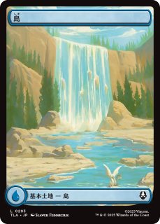 アートカード - MTG専門店シングルスター (Page 1)