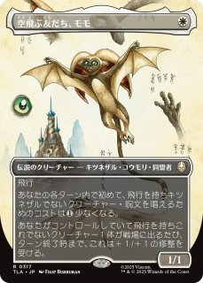 アバター 伝説の少年アン (日・英) - シングルスター (Page 2)