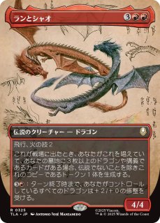 不死鳥艦隊の飛行船/Phoenix Fleet Airship (全面アート版) 【日本語版