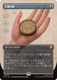 mtg スタンダード　バラ KUWAHARA Chainring and Spider 44T | IKKEI BIKES