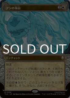 ジェスカイの啓示/Jeskai Revelation (全面アート版) 【日本語版