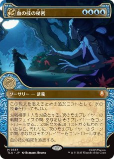 アバター 伝説の少年アン (日・英) - シングルスター