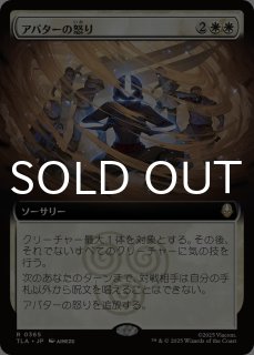 迷える黒魔道士、ビビ/Vivi Ornitier 【日本語版】 [FIN-金MR