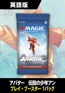 シングルスター｜MTG専門店】新商品の品揃えが日本最大級