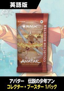 未開封BOX - シングルスター