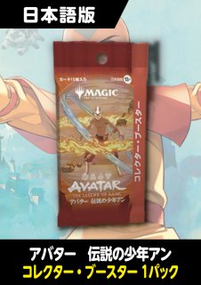 未開封BOX - シングルスター