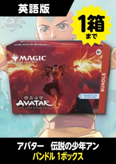 シングルスター杯　プレイマット　デッキケース　　コレクターブースター MTG】神河：輝ける世界のコレクターブースターBOXを開封した結果