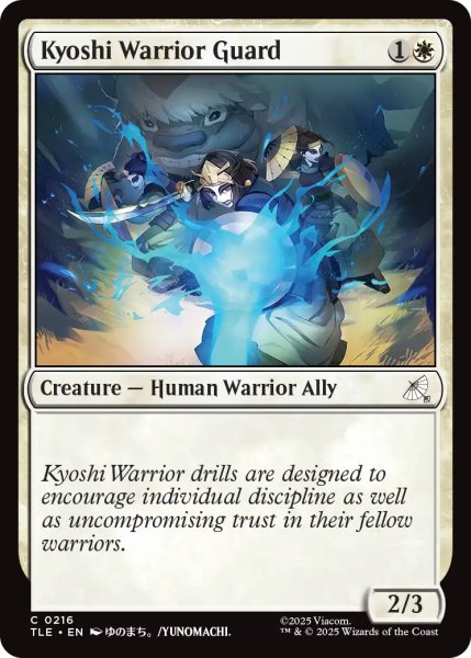 画像1: キヨシの守護戦士/Kyoshi Warrior Guard 【英語版】 [TLE-白C] (1)
