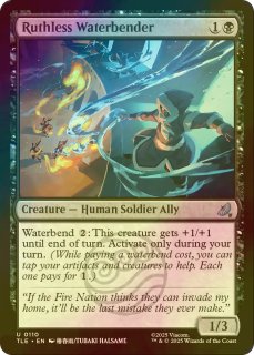 FOIL] シーンドライブ、ライトニング/Lightning, Army of One 【英語版