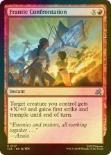 FOIL - シングルスター (Page 243)