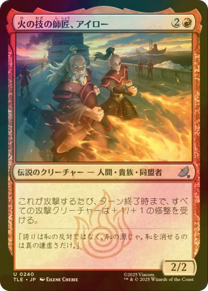 画像1: [FOIL] 火の技の師匠、アイロー/Iroh, Firebending Instructor 【日本語版】 [TLE-赤U] (1)