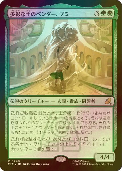 画像1: [FOIL] 多彩な土のベンダー、ブミ/Bumi, Eclectic Earthbender 【日本語版】 [TLE-緑R] (1)