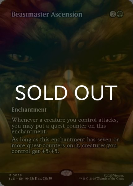 画像1: [FOIL] 獣使いの昇天/Beastmaster Ascension (全面アート版) 【英語版】 [TLE-緑MR] (1)