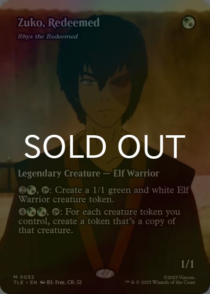 画像1: [FOIL] 贖いしズーコ/Zuko, Redeemed (全面アート版) 【英語版】 [TLE-金MR] (1)