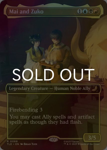 画像1: [FOIL] メイとズーコ/Mai and Zuko (全面アート版) 【英語版】 [TLE-金R] (1)