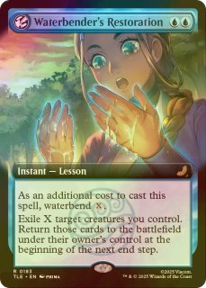 FOIL] 水の技の達人、カタラ/Katara, Waterbending Master (拡張アート