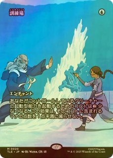 FOIL：アバター 伝説の少年アン エターナル使用可能カード (日・英