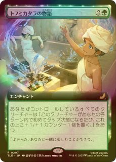 ファウンデーションズ 日本語版 ジャンプスタートブースター 1BOX