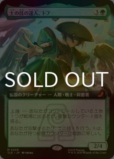 特殊セット（FOIL）- MTG専門店シングルスター (Page 5)