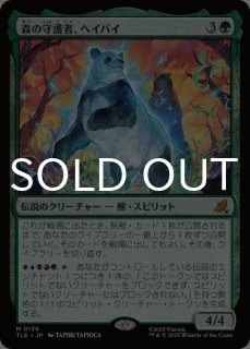 アバター 伝説の少年アン エターナル使用可能カード > 神話/レア