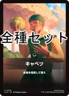 アバター 伝説の少年アン - シングルスター