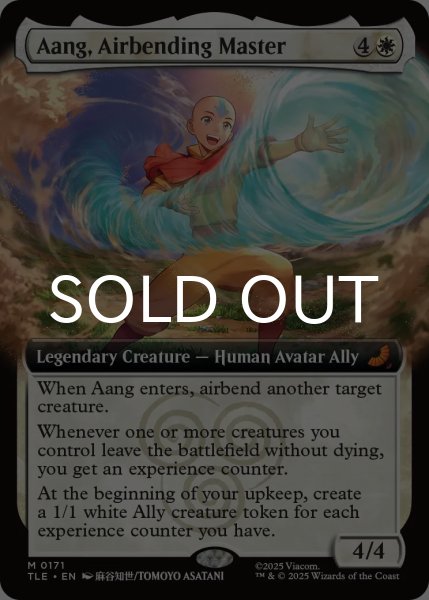 画像1: 気の技の達人、アン/Aang, Airbending Master (拡張アート版) 【英語版】 [TLE-白MR] (1)